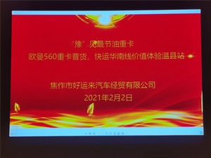 好運來2.png